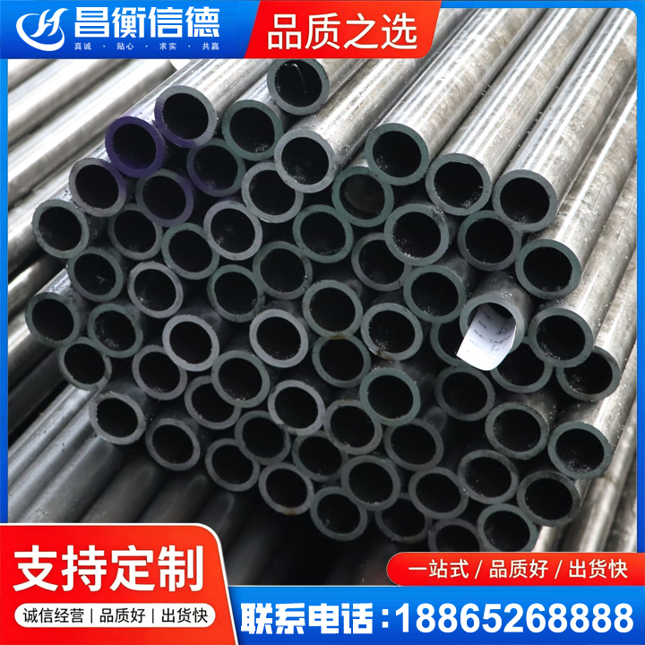 富源20cr精密钢管