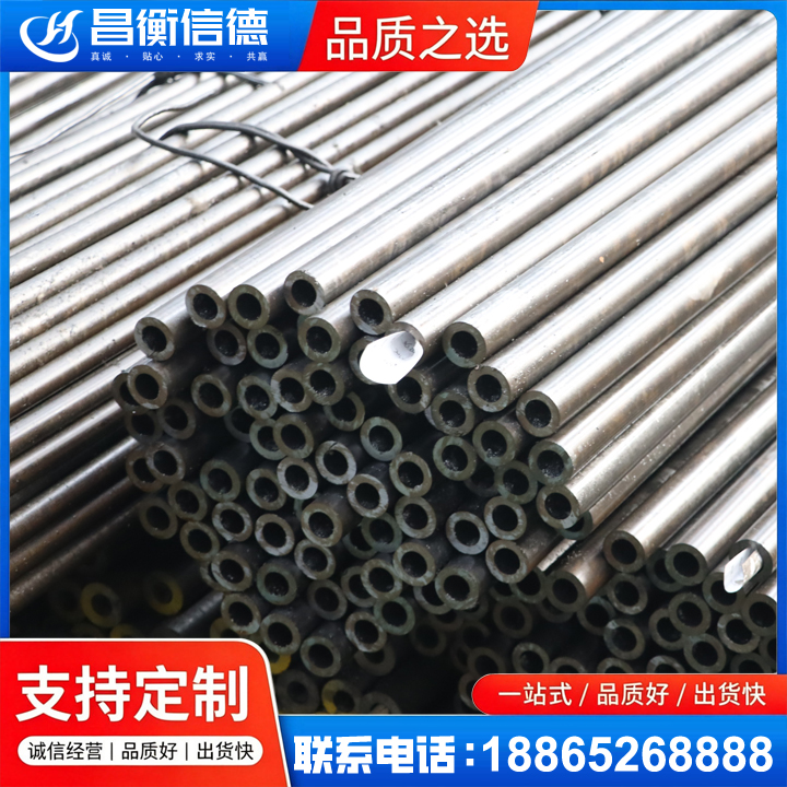 富源液压油缸用精密钢管