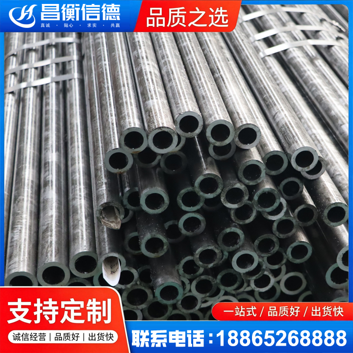 富源45#精密钢管