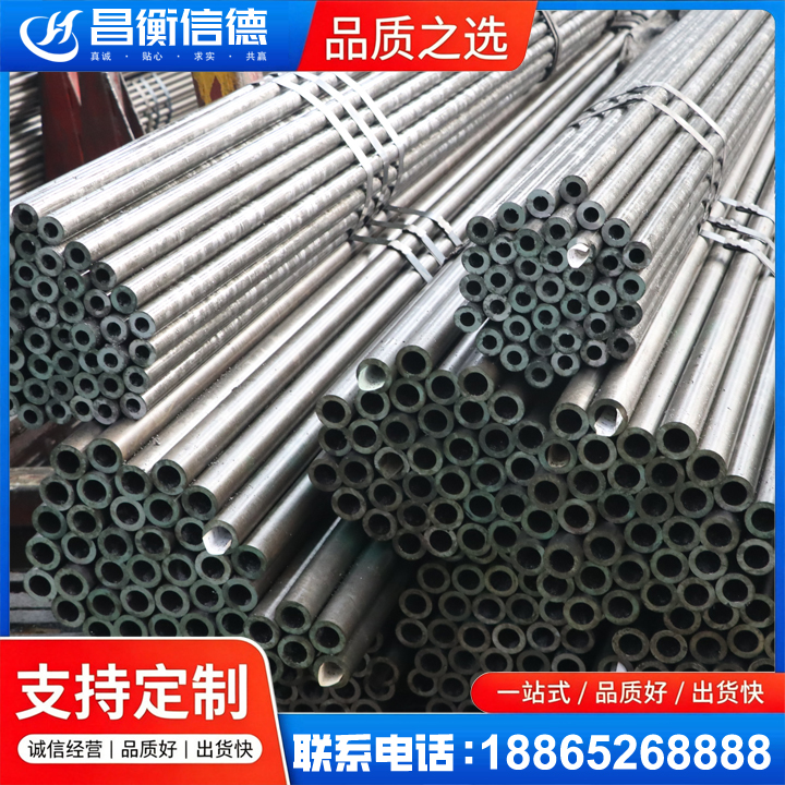 富源光亮精密钢管